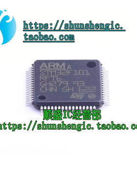 STM32F101RFT6TR STM32F101RFT6 LQFP-64 32位微控制器-MCU 进口
