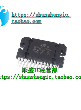 正品09400036 ZIP25脚 全新汽车音响功放板芯片 直插集成块