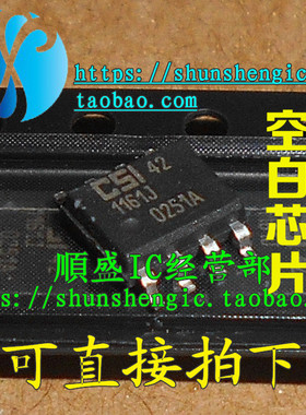 CAT1161J-42 CSI1161J SOP8脚 全新储存器芯片 贴片IC 可代烧录