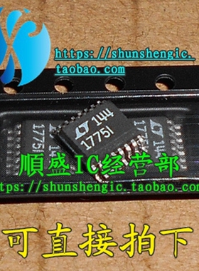 LTC1775CGN LTC1775IGN LT1775 SSOP16 全新电源管理芯片 顺盛