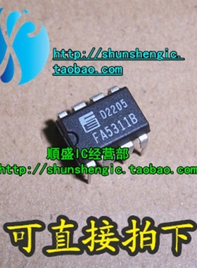 FA5311B FA5311A FA5311 DIP8脚 全新液晶电源管理芯片 直插IC