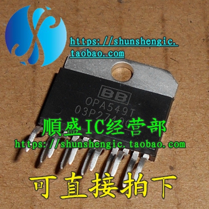 OPA549SZIP放大器芯片直插贴片