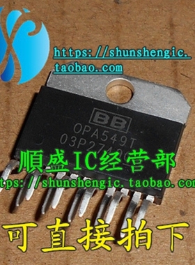 全新原装OPA549S OPA549T ZIP11脚  OPA541AP 仪表运算放大器芯片
