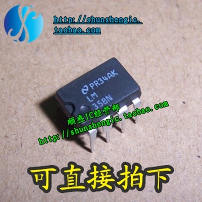 LM358NLM358P放大器芯片顺盛