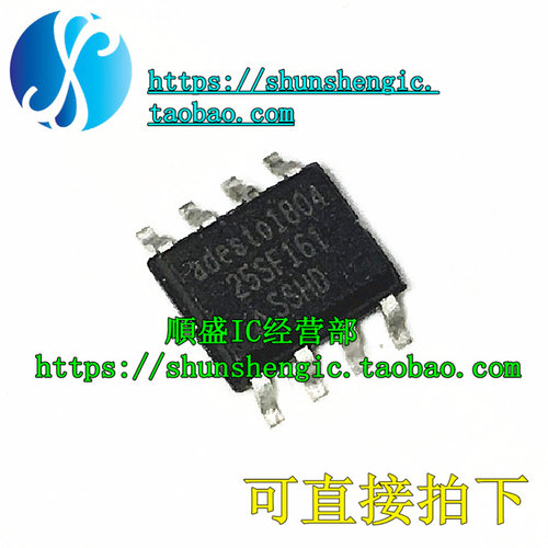 贴片芯片AT25SF161-SSHD全新