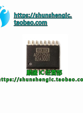 ADS1201 1250 7812 7813U UB 8512 8513IDWR IDW IBDW 贴片SOP16