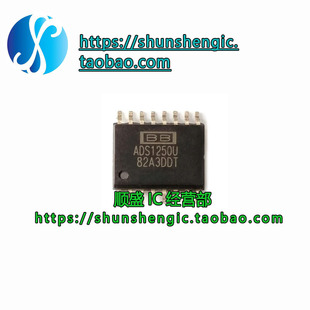 ADS1201 1250 7812 7813U UB 8512 8513IDWR IDW IBDW 贴片SOP16