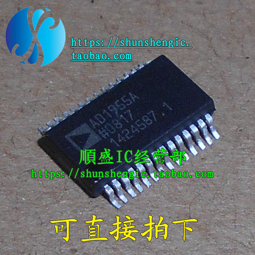 AD1955A AD1955ARS AD1955ARSZ SSOP28脚全新解码芯片贴片IC_虎窝淘