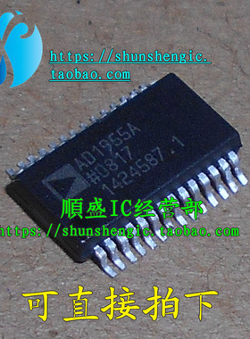 AD9280ARS AD1955ARS AD1955ARSZ SSOP28脚 全新解码芯片 贴片IC