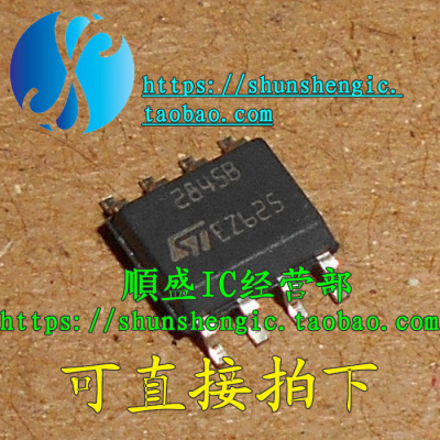 2845B UC2845B SOP8脚 全新液晶电源管理芯片 贴片IC 正品