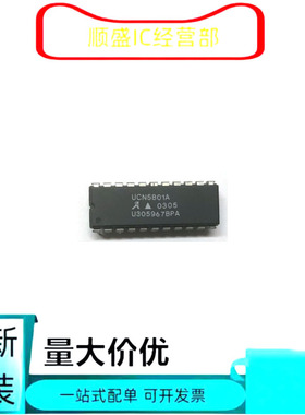 全新 UCN5801A  MIC5801BN/5801YN DIP22  MIC5801YWM SOP24