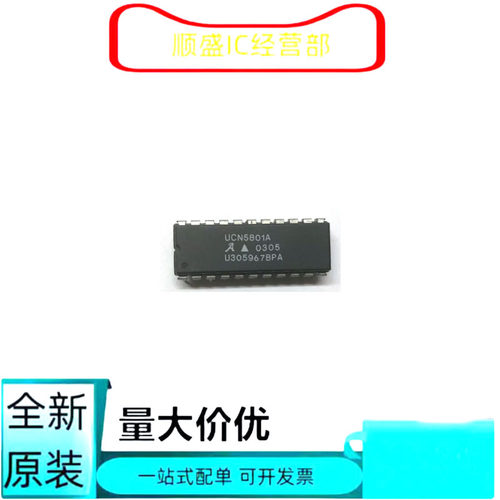 全新UCN5801A  MIC5801BN/5801YN A6801SAT DIP22  MIC5801YWM