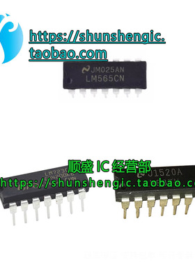 全新原装 LM565CN 709CN 723CN 733CN 747CN 837N 直插 DIP-14