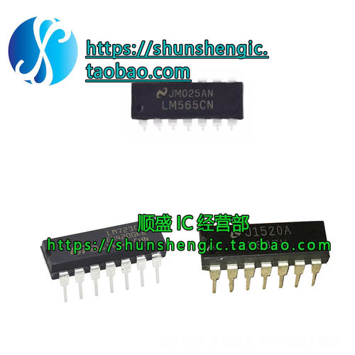 LM565CN直插芯片DIP-14