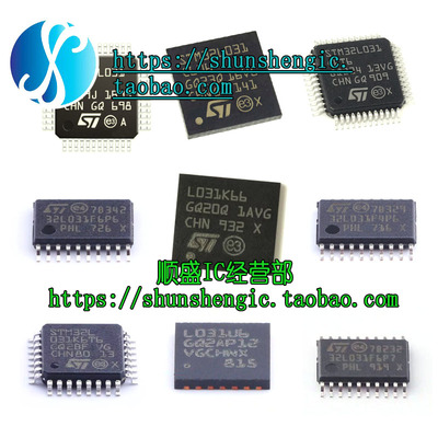 STM32L031G6U6微控制器单片机