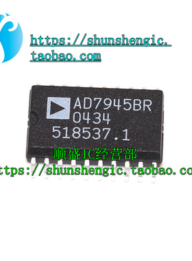 AD7945BRZ AD7945B ADS7809U SOP20脚 全新数模转换器芯片 贴片IC