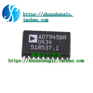 AD7945BRZ AD7945B ADS7809U SOP20脚 全新数模转换器芯片 贴片IC