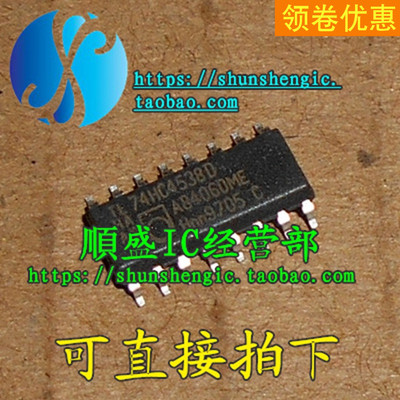 芯片MM74HC4538M全新进口贴片IC