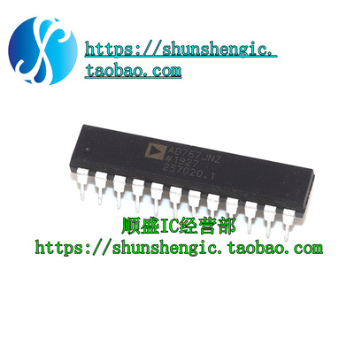 AD767JN AD767JNZ AD767KN DIP24脚 全新数模转换器芯片 直插IC