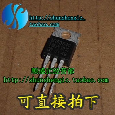 IRF9540N场效应管三极管