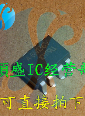 F6N136 A6N136V HCPL-6N136 SOP8/DIP8 全新光耦隔离器 贴片/直插