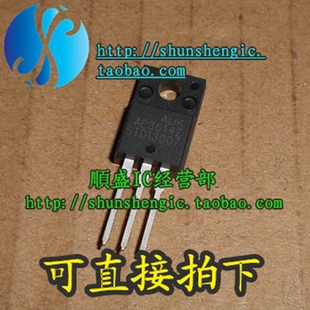 STD13007 E13007F2 TO220F 全新高电压电源开关管 直插三极管