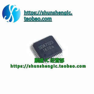 全新原装 SDA7123 LQFP48 GM7123C ADV7123 QFP48