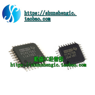 全新原装 PCM2706C PCM2706CPJT PCM2706PJTR QFP32数模转换芯片