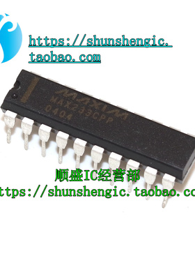 全新原装 MAX233CPP MAX233EPP MAX233 DIP20脚 收发器芯片直插IC