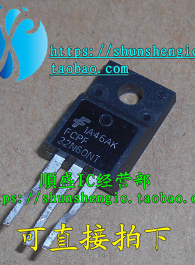 FCPF22N60NT 22N60E TO220F-3脚 MOS场效应管 直插三极管 顺盛