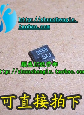 955B M51955BFP 955A M51955AFP SOP8脚 全新电源管理芯片 贴片IC