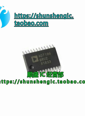 全新原装AD5333BRU/BRUZ 7190 7367 7730 7794 7731B 贴片TSSOP24
