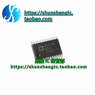 全新原装AD5333BRU/BRUZ 7190 7367 7730 7794 7731B 贴片TSSOP24