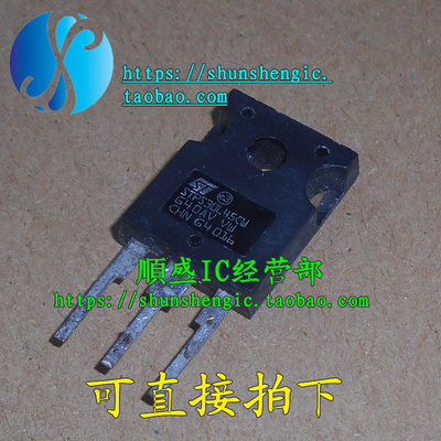 STPS30L45CW TO3P TO247-3脚肖特基二极管拆机直插三极管原装进口