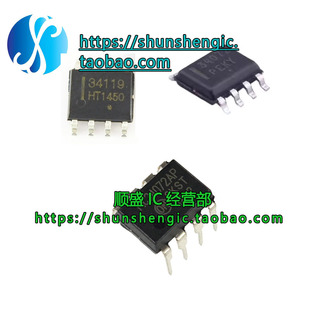 全新原装MC34072APG 34119API 34119DR2G 34072DR2G DIP/SOP8芯片