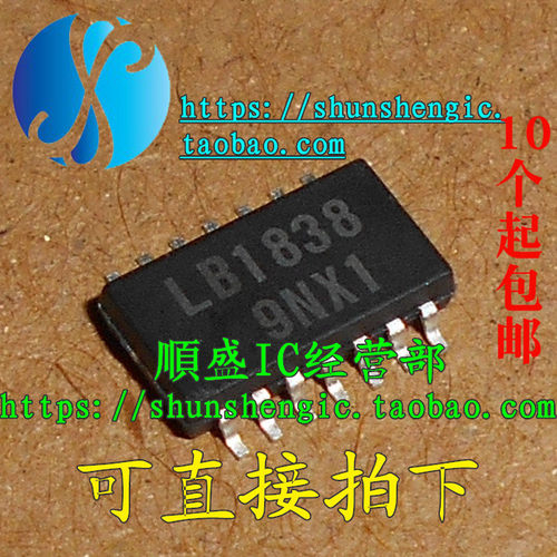 电机驱动芯片全新LB1836
