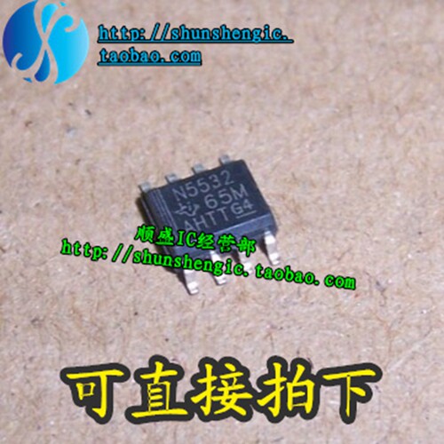 NJM4558D NJM4558 JRC4558D SOP8 全新进口运算放大器芯片 顺盛