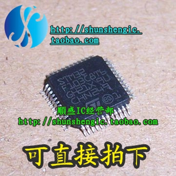 STM32F103C8T6全新微控制器芯片