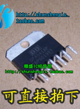 全新直拍OPA541AP ZIP11脚 高功率运算放大器芯片 直插IC 功放