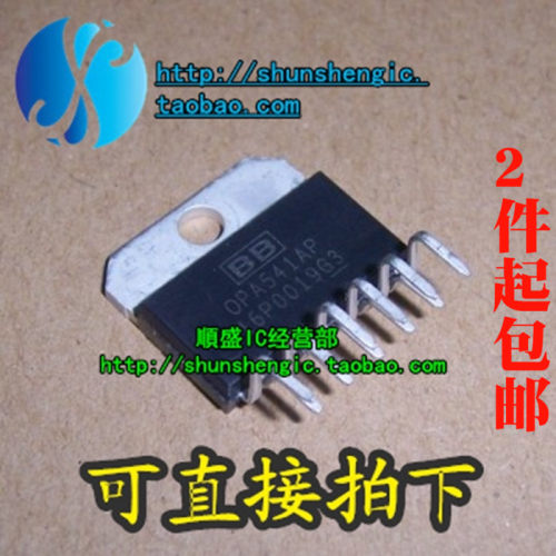 全新运算放大器芯片OPA541AP直插