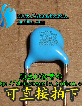 250V 101K 100PF X1:400V Y2:250V 安规电容 瓷片电容 20只/份