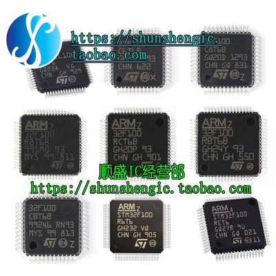 STM32F100C8T6B微控制器-MCU