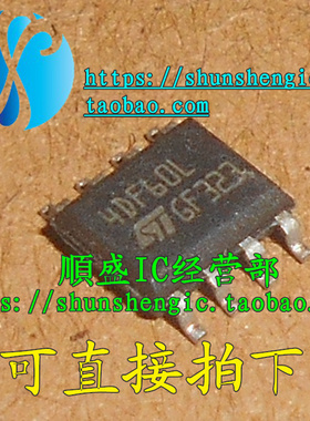 4DF60L STS4DNF60L SOP8脚 液晶电源管理芯片 贴片IC 全新原装