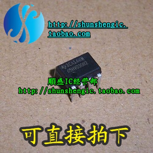 全新进口直插IC芯片SN65HVD3082E