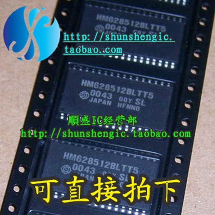 全新芯片HM628512BLTT5ALTT7