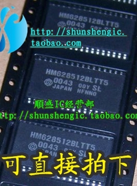 HM628512BLTT5 HM628512ALTT7 TSOP32脚 全新储存器IC芯片 順盛