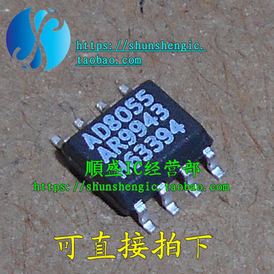 AD8055A AD8055AR AD8055ARZ SOP8脚 全新运算放大器芯片 正品