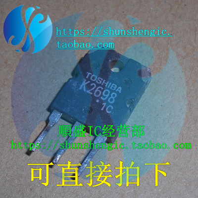 2SK2698 K2698 TO247 MOS管 场效应管 直插三极管 原装进口拆机