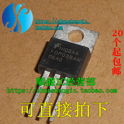 FDP038AN06A0直插三极管