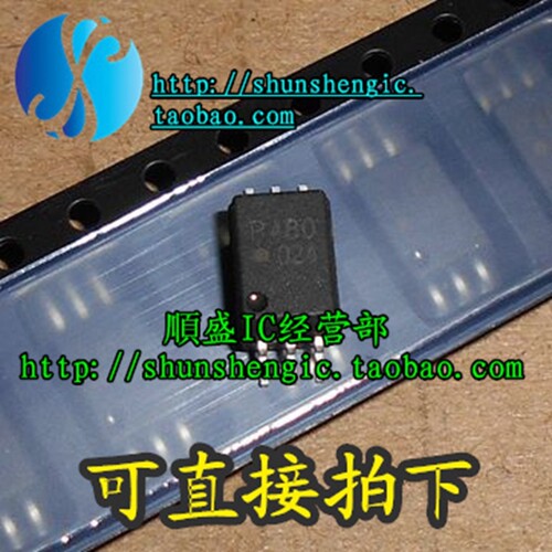 ACPL-P480全新贴片光耦